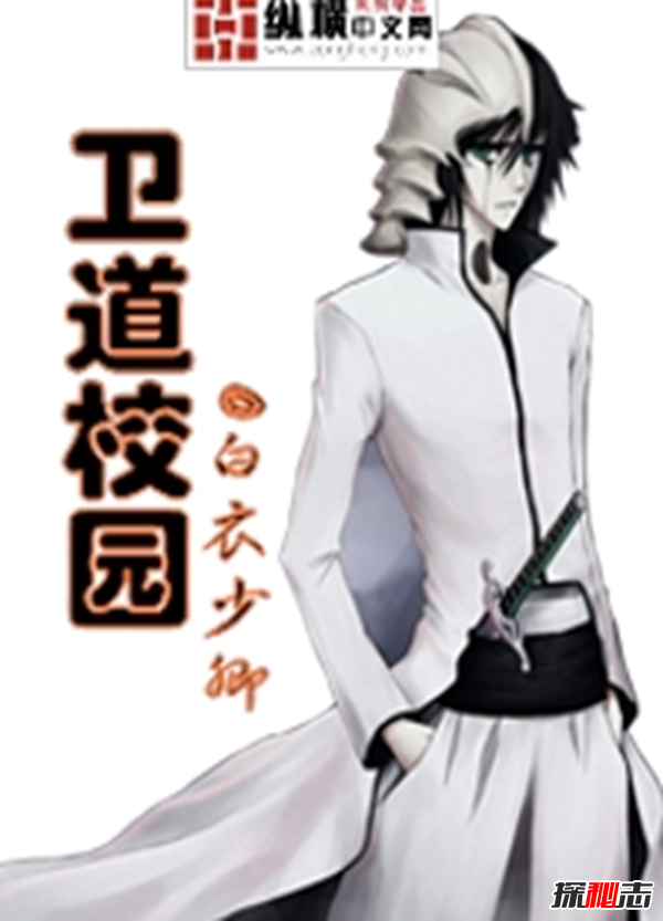 十大校园灵异小说推荐 你都看过吗